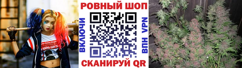 Купить СОЛЬ  Меф мяу мяу  ГАШИШ  КОКАИН  Урюпинск