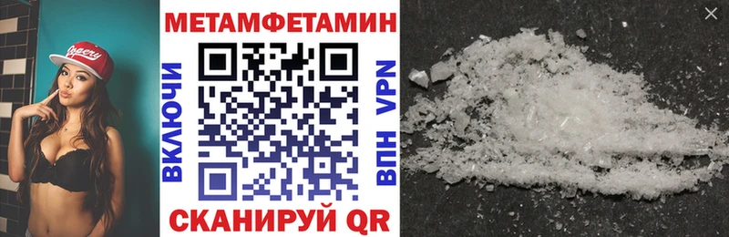 АМФ Premium  Купить где  Урюпинск 