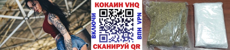 Купить где  Урюпинск  Кокаин FishScale 