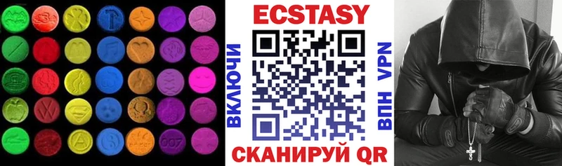 Купить где  Урюпинск  Экстази бентли 