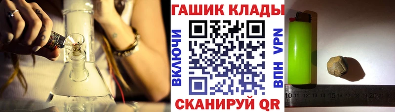 ГАШ 40% ТГК  Купить закладки  Урюпинск 