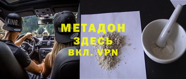 шишки Дмитров