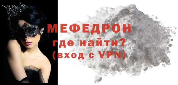 винт Дмитровск