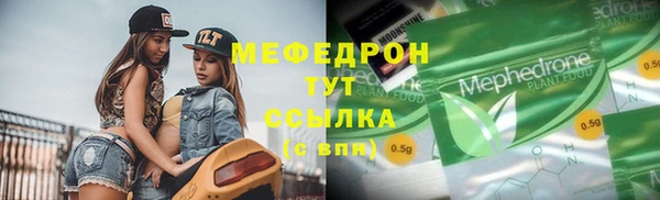 шишки Дмитров