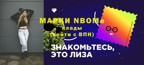 винт Дмитровск