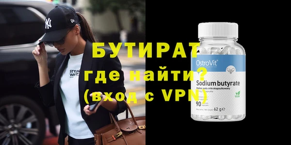шишки Дмитров
