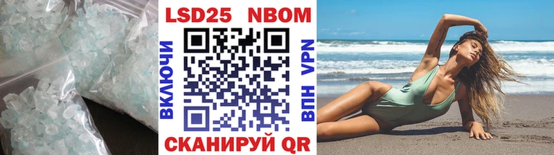 LSD-25 экстази кислота  Купить где  Урюпинск 