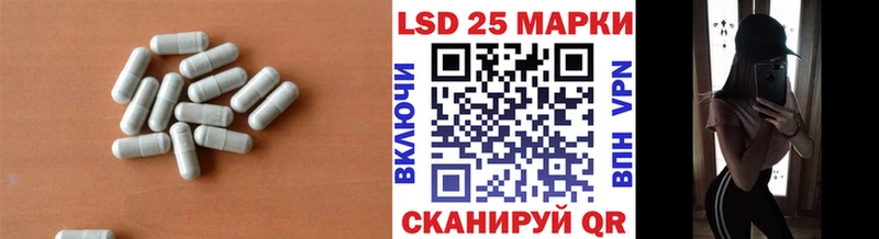 ЛСД экстази кислота Урюпинск