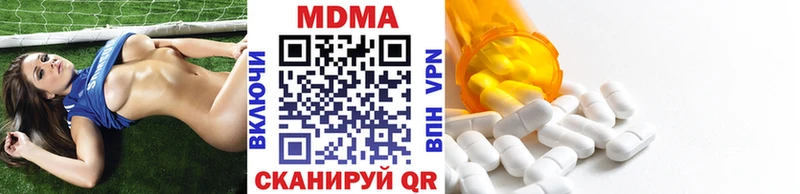 МДМА молли  Купить закладки  Урюпинск 