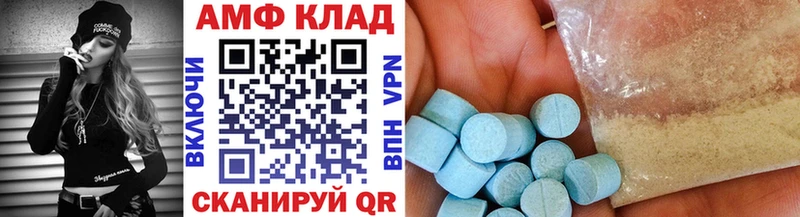 Купить где  Урюпинск  МЕТАМФЕТАМИН Декстрометамфетамин 99.9% 