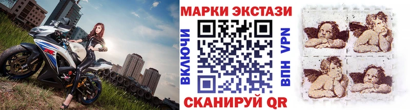 Купить где  Урюпинск  Марки N-bome 1500мкг 