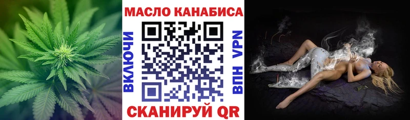 Купить  Урюпинск  Дистиллят ТГК гашишное масло 